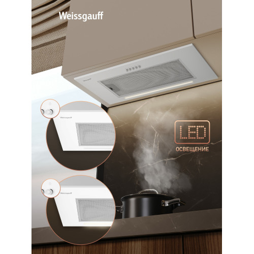 Вытяжка Weissgauff Integra 850 PB WH