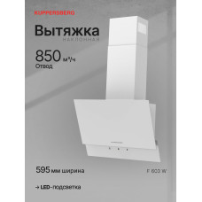 Вытяжка Kuppersberg F 603 W