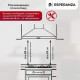 Вытяжка каминная ESPERANZA RHK60S04 CR беж. ретро