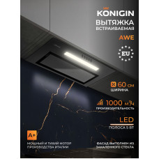 Вытяжка Konigin Awe Black 60
