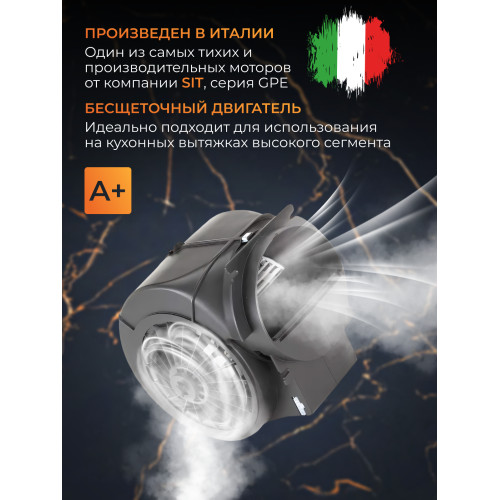 Вытяжка Konigin Awe Black 60