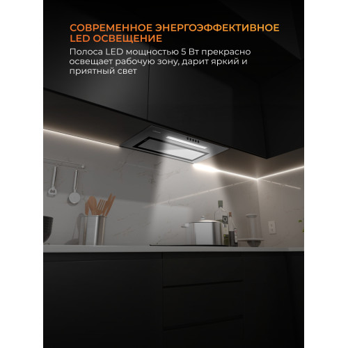 Вытяжка Konigin Awe Black 60