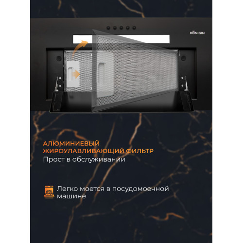 Вытяжка Konigin Awe Black 60