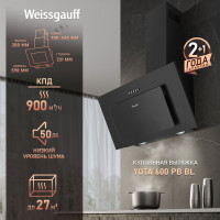 Вытяжка Weissgauff Yota 600 PB BL