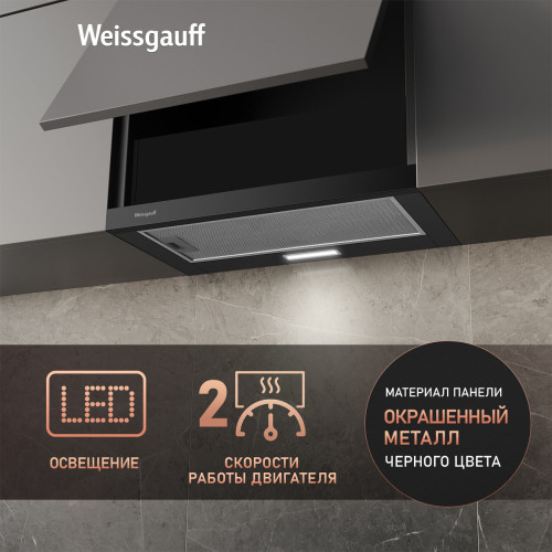 Вытяжка Weissgauff Tel 06 1M BE