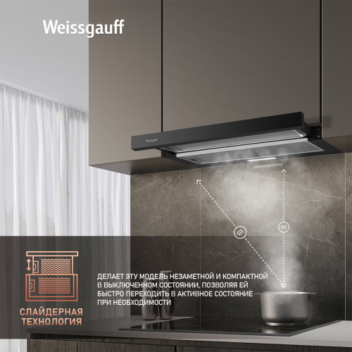 Вытяжка Weissgauff Tel 06 1M BE