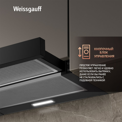 Вытяжка Weissgauff Tel 06 1M BE
