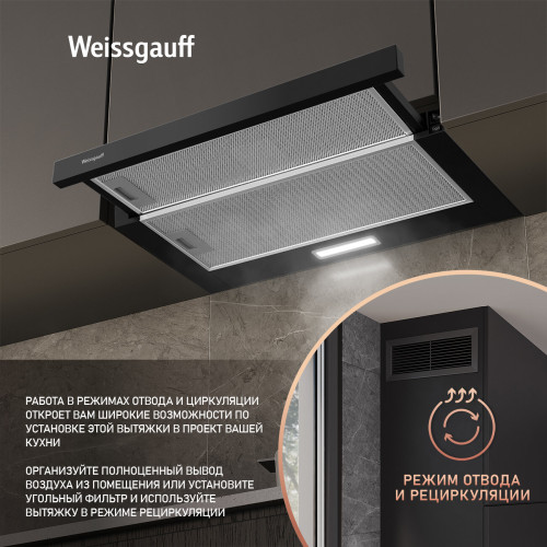 Вытяжка Weissgauff Tel 06 1M BE