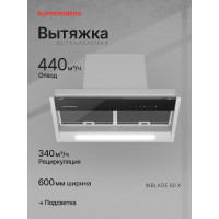 Вытяжка Kuppersberg Iinblade 60 X