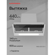 Вытяжка Kuppersberg Iinblade 60 X