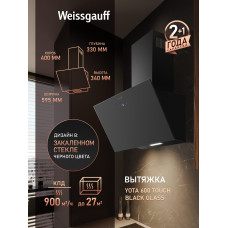 Вытяжка Weissgauff Yota 600 Touch Black Glass