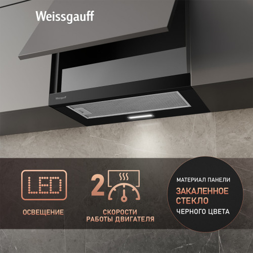 Вытяжка Weissgauff TEL 600 Black Glass