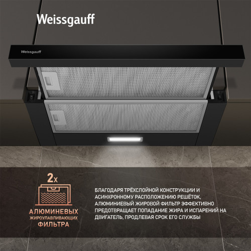Вытяжка Weissgauff TEL 600 Black Glass