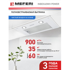 Вытяжка Meferi INBOX60WH Power