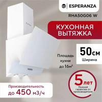 Вытяжка каминная наклонная ESPERANZA RHA50G06 W белый