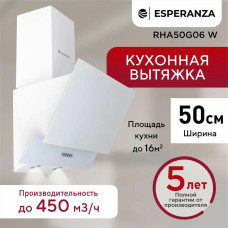Вытяжка каминная наклонная ESPERANZA RHA50G06 W белый
