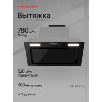 Вытяжка Kuppersberg Inflat 60 B