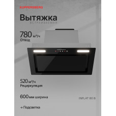 Вытяжка Kuppersberg Inflat 60 B