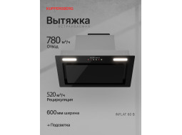 Вытяжка Kuppersberg Inflat 60 B