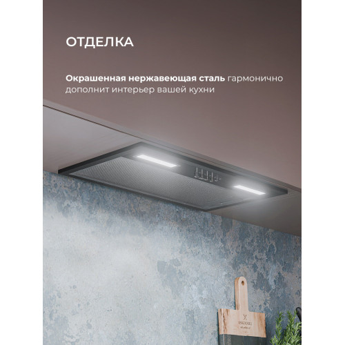 Вытяжка LEX Hyper 600 BL 