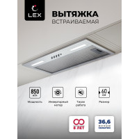 Вытяжка LEX Hyper 600 Inverter IX 