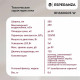 Вытяжка каминная наклонная ESPERANZA RHA60G05 W белый