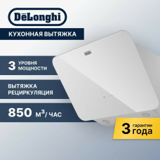Вытяжка DeLonghi Arco 608 BB
