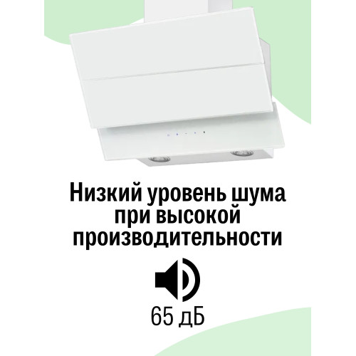 Вытяжка Amari Trento 50 white glass