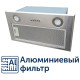 Вытяжка AVEX VN 6061 X