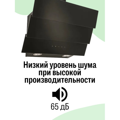 Вытяжка Amari Trento 60 black glass