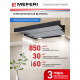 Вытяжка Meferi SLIDEBOX60BK Power