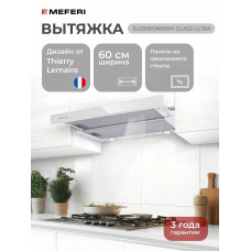 Вытяжка Meferi SLIDEBOX60WH Glass Ultra
