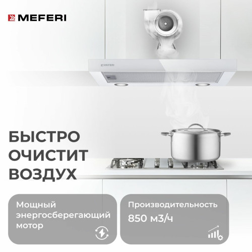Вытяжка Meferi SLIDEBOX60WH Glass Ultra