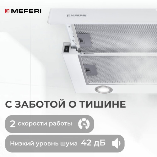Вытяжка Meferi SLIDEBOX60WH Glass Ultra