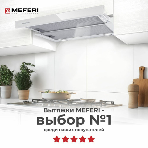 Вытяжка Meferi SLIDEBOX60WH Glass Ultra