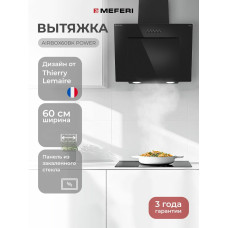 Вытяжка MEFERI AIRBOX60BK Power