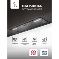Вытяжка Lex Hyper 900 Inverter BBL 