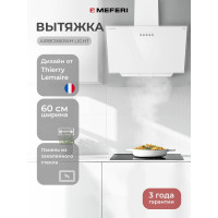 Вытяжка MEFERI Airbox60WH Light