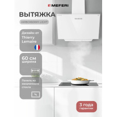Вытяжка MEFERI Airbox60WH Light