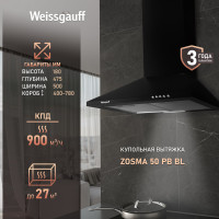 Вытяжка Weissgauff Zosma 50 PB BL