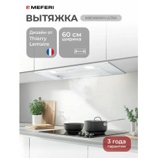 Вытяжка MEFERI AIRBOX60WH Ultra