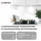 Вытяжка MEFERI AIRBOX60WH Ultra