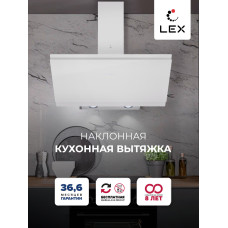 Вытяжка LEX Furia 900 белая