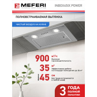 Вытяжка MEFERI INBOX45IX Power