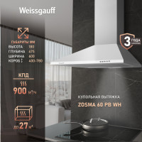 Вытяжка Weissgauff Zosma 60 PB WH