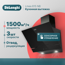 Вытяжка Delonghi Linea 615 NB