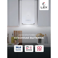 Вытяжка LEX Mono 400 белый