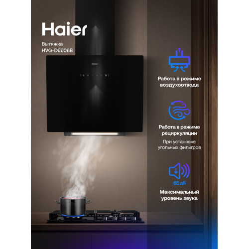 Вытяжка HAIER HVQ-D6606B