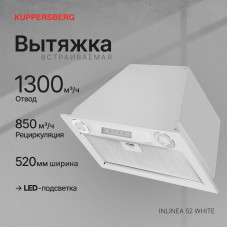 Вытяжка Kuppersberg Inlinea 52 White