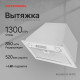 Вытяжка Kuppersberg Inlinea 52 White